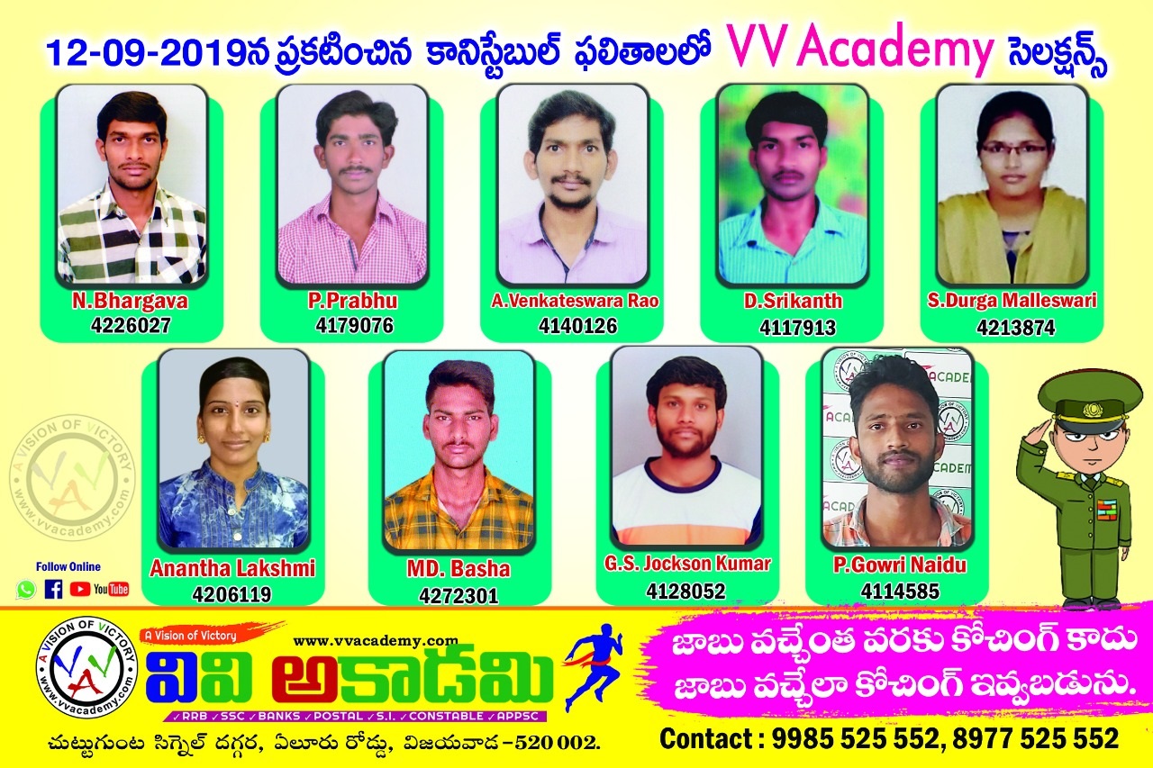 si constable 2019 vijayawada vvacademy