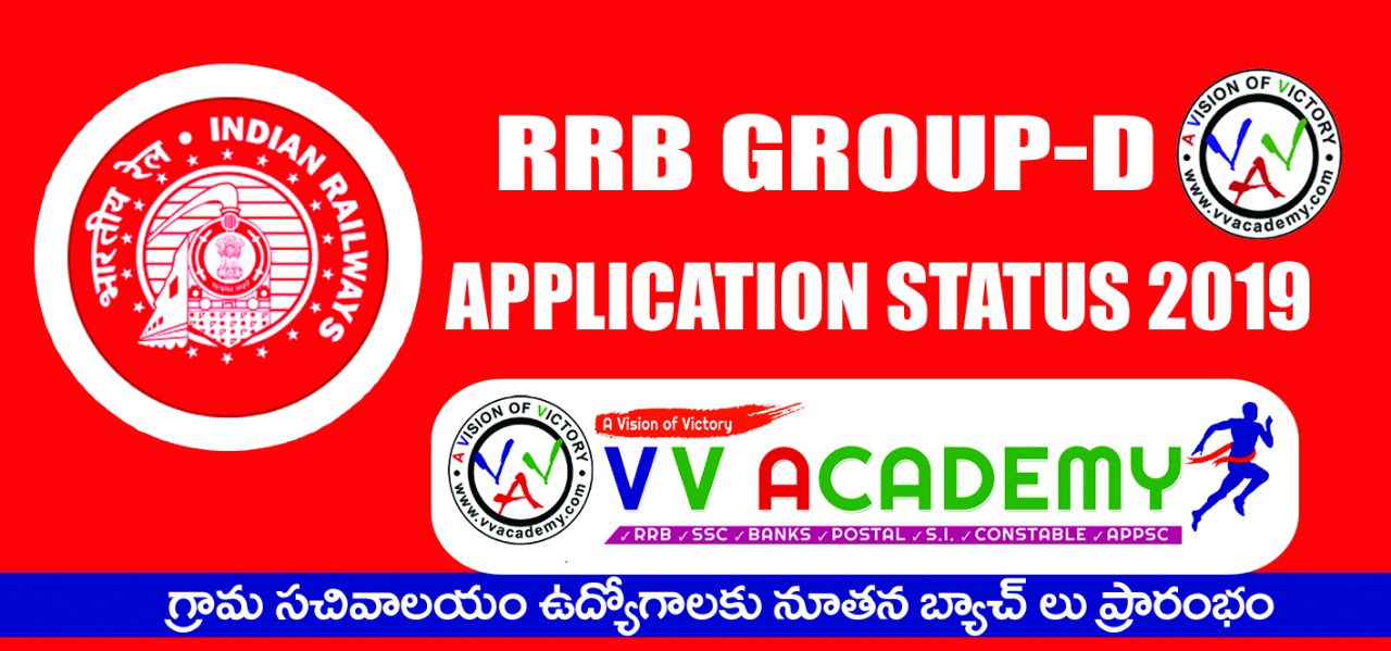 rrb group d application status