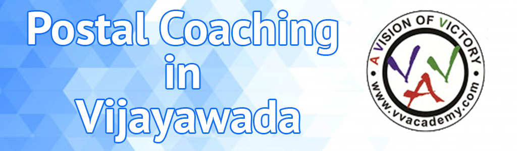 postal-coaching-in-vijayawada